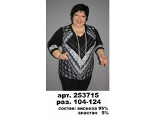 253715 ����� �������� ������!!!