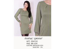 394715 (1050-00).jpg