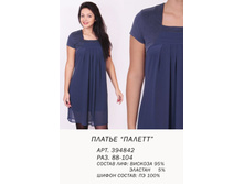 394842  ( 1000-00).jpg