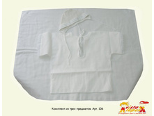 ����������� ����� ������� 303,13�..jpg