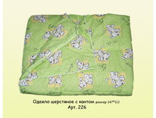 ������ ����, ������ 436,5�..jpg