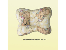 ������� ������������� 123,19�..jpg