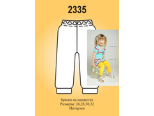 ����� (��������) 52�.,56�.,60�.,64�.   104,50�..jpg