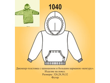 ������� � ��������� (�����) 52�.,56�.,60�.,64�.   282�..jpg