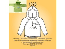 ������� � ���������(�����),�-���������� 44�.,48�.,52�.  230�..jpg