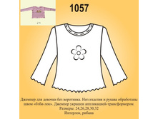 �������(������) 48�.,52�.          123,20�..jpg