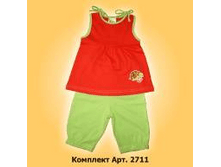 �������� (���, ��������). �������- 40�.,44�.,48�.,52�.56�. 187���..png