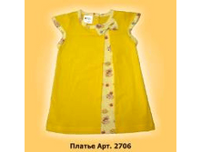 ������ ��� �������. �������-40�.,44�.,48�.,52�.,56�. 127���..png