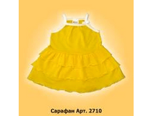 �������. �������- 40�.,44�.,48�.,52�.,56�. 150���..png