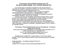 ������ ���������.JPG