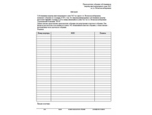 ������ � ���.JPG