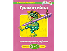 ���������� 3-4 ���� 90�.+%