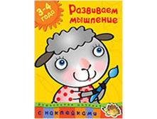 ��������� �������� 3-4�. 70�.+%