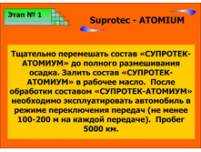 23.02.2010 21:18:41