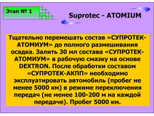 23.02.2010 21:19:37