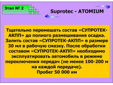 23.02.2010 21:19:40