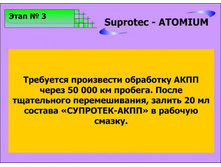 23.02.2010 21:19:42