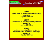 23.02.2010 21:21:09