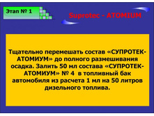23.02.2010 21:22:18