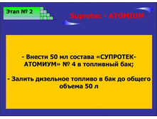 23.02.2010 21:22:25