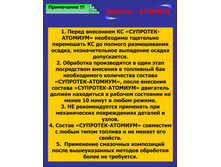 23.02.2010 21:22:31