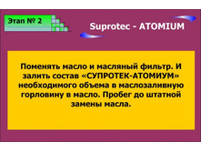23.02.2010 21:26:16