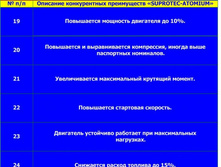 23.02.2010 21:29:06