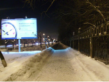 �����  ������ ��������� ������  � ����� �����.