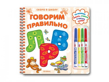 ������� ���������.jpg