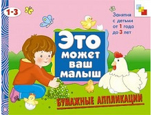 �������� ����������. ���� 1-3..jpg