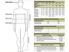 ��������� �����.JPG