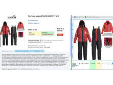 Wo*men LA*DY - 7539,18 ���.