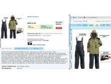 TI*TAN - 14285,37 ���.