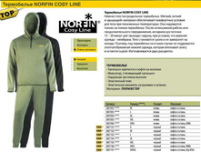 CO*SY LI*NE ������ - 1648,02 ���