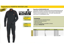 WIN*TER LI*NE - 1575,42 ���.