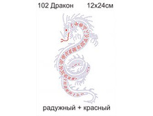 102�� �� - 165.00 ���.