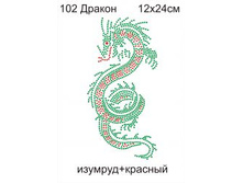 102�� �� - 165.00 ���.