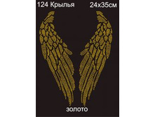 124��� - 187.50 ���.