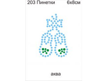 203�� - 11.25 ���.