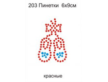 203�� - 11.25 ���.