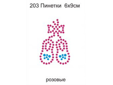 203� - 11.25 ���.