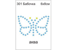 301�� - 15.00 ���.