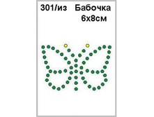 301���� - 15.00 ���.