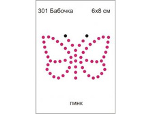 301����  - 15.00 ���.