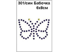 301���  - 15.00 ���.