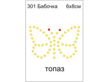 301��� - 15.00 ���.