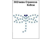 302���� - 15.00 ���.