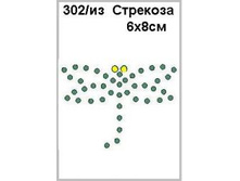 302���� - 15.00 ���.