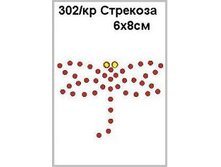 302�� - 15.00 ���.