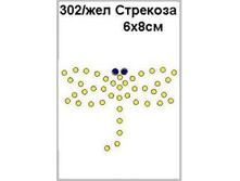 302����� - 15.00 ���.